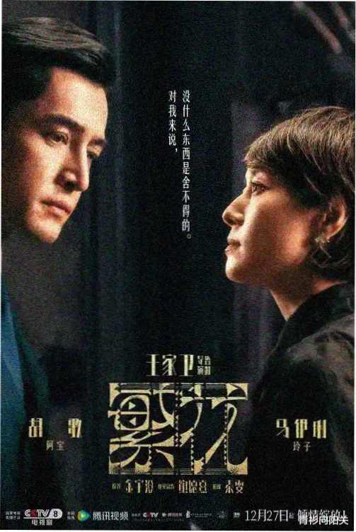 小菠萝夜市摊位灯串下的手作工作台